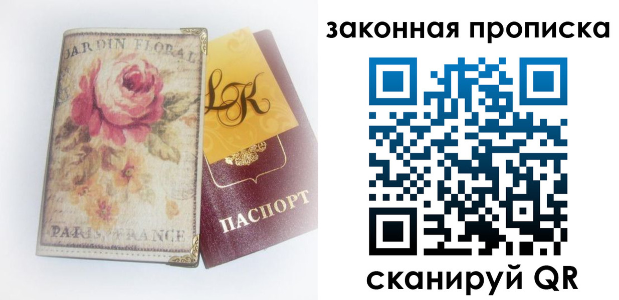 регистрация для школы в Судаке