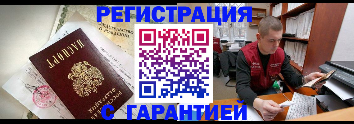 форма 3 в Судаке