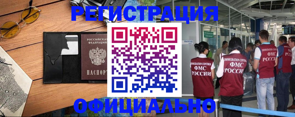 регистрация для школы в Судаке