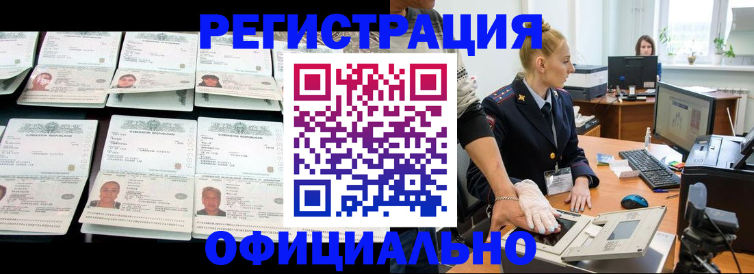 регистрация для школы в Судаке