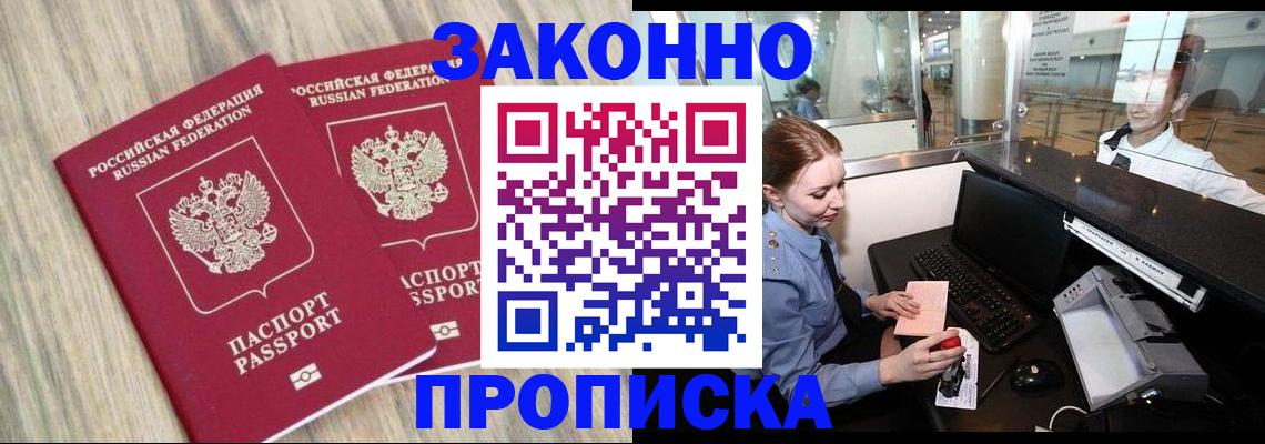 регистрация для дет. сада в Судаке